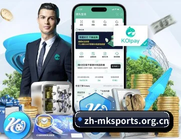 MK体育 APP（MK SPORTS）