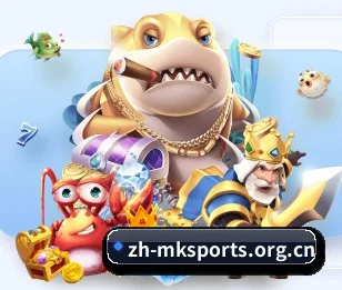 MK体育 APP（MK SPORTS）