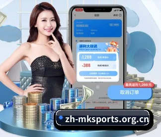 MK体育 APP | MK SPORTS